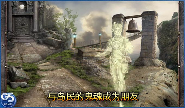 空中小岛手游截图